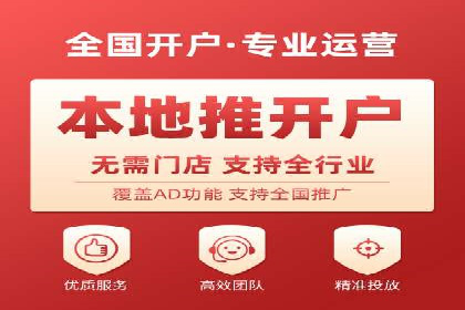 百度平台推广如何提高广告转化率？